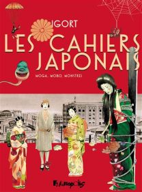 Les Cahiers Japonais - Futuropolis