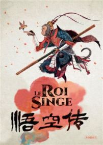Le roi singe - integrale - Paquet Eds