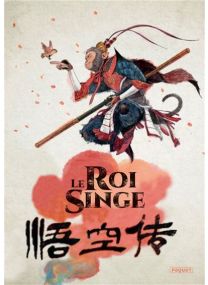 Le roi singe coffret 4 vol - 