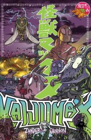 Kaijumax - Bliss Comics