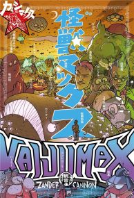 Kaijumax Tome 3 - Bliss Comics