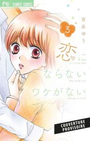 Les Foudres de l'amour - Panini Manga