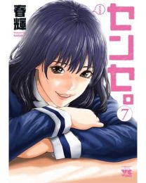 Sense - Taifu Comics