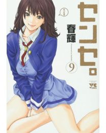 Sense - Taifu Comics