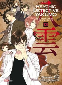 Psychic Detective Yakumo - Panini Manga