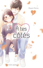 A tes côtés - Akata