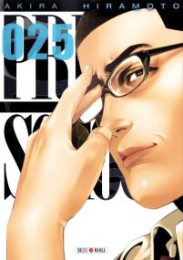 Prison school - Soleil