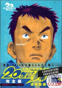 20th Century Boys Perfect Edition T01 - Fauve d'Angoulême - Prix de la Meilleure série 2004 - Panini Manga