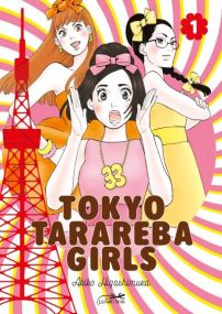 Tokyo Tarareba Girls - Le Lezard Noir