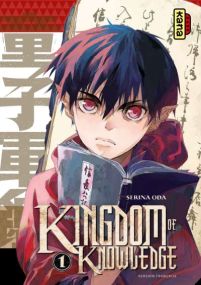 Kingdom of knowledge - Kana Eds