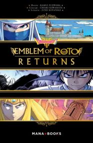 Emblem of Roto Returns - Mana Books