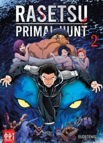 RASETSU : Primal Hunt - H2t Editions