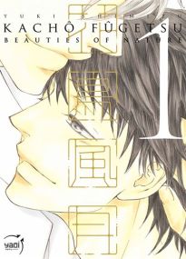 Kachô Fûgetsu - Beauties of nature - Taifu Comics
