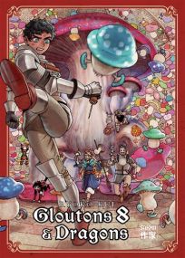 Gloutons et Dragons - Casterman