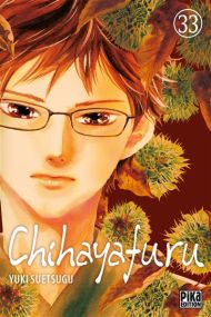 Chihayafuru - Pika