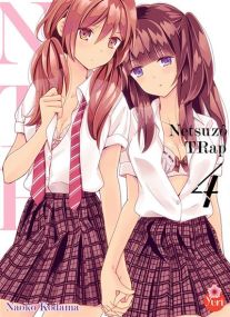 Netsuzo Trap - NTR - Taifu Comics