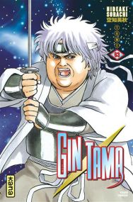 Gintama - Kana Eds