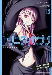 Trinity Seven - Panini Manga