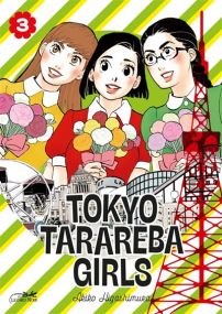 Tokyo Tarareba Girls - Le Lezard Noir