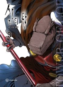 Tower of God - Ototo