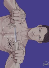 Jealousy - Taifu Comics