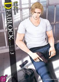 Deadlock - Taifu Comics