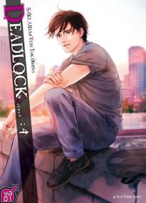 Deadlock - Taifu Comics