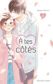 A tes côtés - Akata