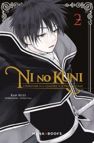 Ni No Kuni - Mana Books