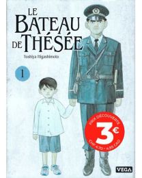 Le bateau de Thésée - Véga