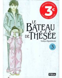 Le bateau de Thésée - Véga