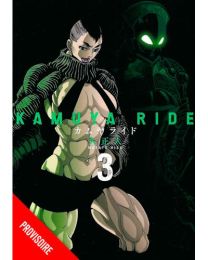 Kamuya ride - Véga