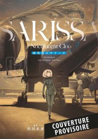 Sarissa of Noctilucent Cloud - Panini Manga