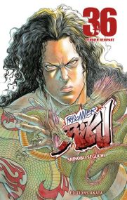 Prisonnier Riku - Akata