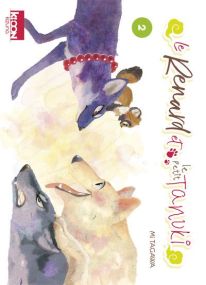 Le Renard et le Petit Tanuki - Ki-oon