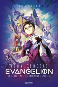 Neon Genesis Evangelion - Evangelion - Pix'n Love