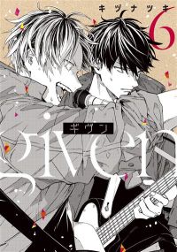 Given - Taifu Comics