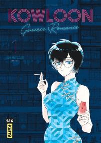 Kowloon Generic Romance - Kana Eds