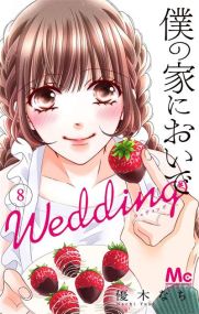 Come to me Wedding - Soleil