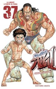 Prisonnier Riku - Akata