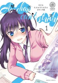 Ao-chan, ça n'étudie pas ! - Noeve Grafx