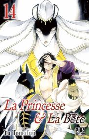 La Princesse et la Bête - Pika