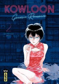 Kowloon Generic Romance - Kana Eds