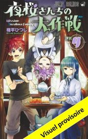 Mission: Yozakura family - Kana Eds