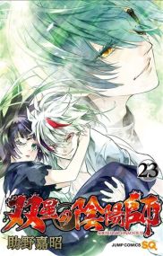 Twin Star Exorcists - Kaze