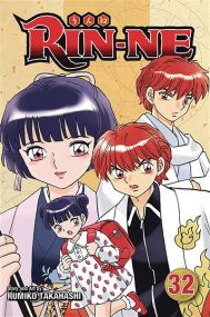 Rinne - Kaze