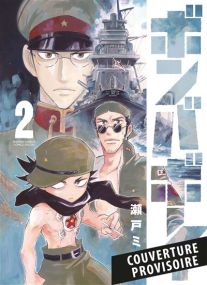 Bomber Boy - Panini Manga