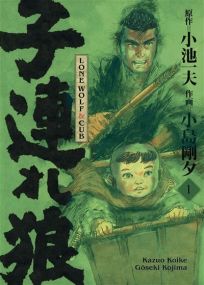 Lone Wolf and Cub - Panini Manga