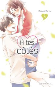 A tes côtés - Akata