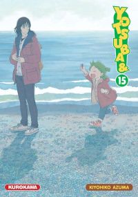 Yotsuba - Kurokawa Eds